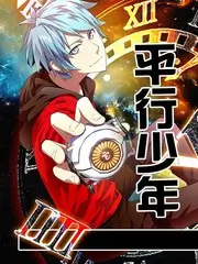 山海食肆 美食综艺在线观看