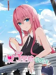 深夜书房 治愈系综艺在线观看