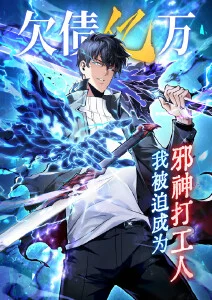星屑旅团 漫画改编动漫全集在线观看